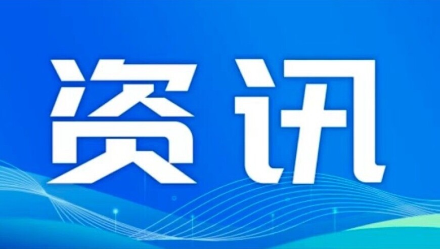 百度澳门六开彩开奖网址,乐山大佛“上天了”,精准解释落实及其象征意义_公测版V13.75