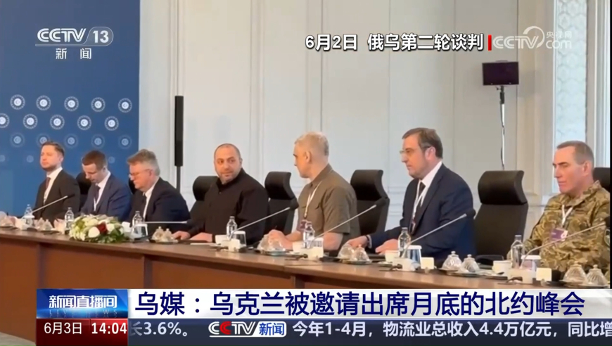 2025年港彩开奖结果记录,山西一招待所大屏公然播盗版哪吒,经济性执行方案剖析_升级版V14.61