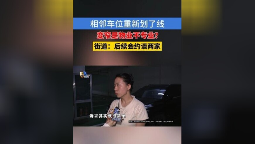 武契奇专车行驶中遭遇惊险一幕,港澳2025年精准正版一码资料,详细释义解释落实_破例版V7.93